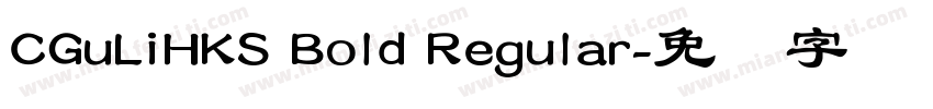 CGuLiHKS Bold Regular字体转换